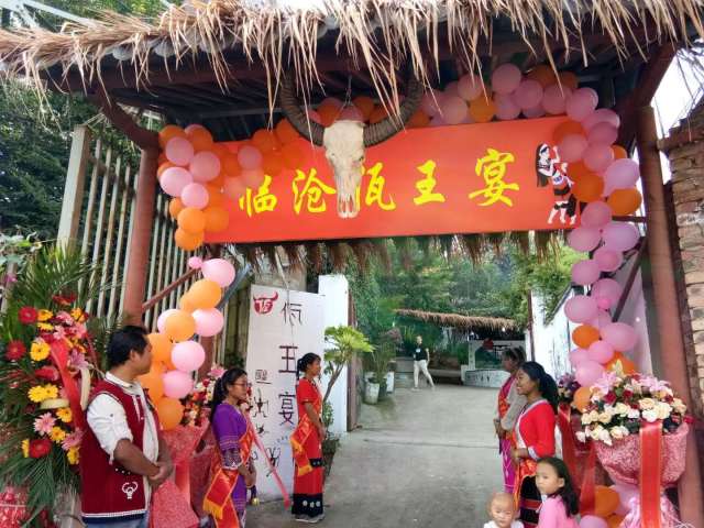 临沧佤族特色餐饮：从佤王宴到茶文化风情园的民族风味产业观察